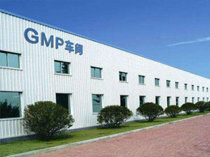 gmp凈化車間建設單位都需要什么資質？
