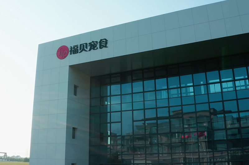 福智4.0智能工廠應用5G全連接賦能寵食生產，樹立智能制造典范