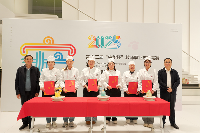 產教融合新探索：第十三屆“中華杯”教師職業技能大賽寵物烘焙比賽在福貝寵食總部舉辦
